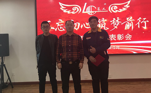 萊工.jpg 萊工.jpg